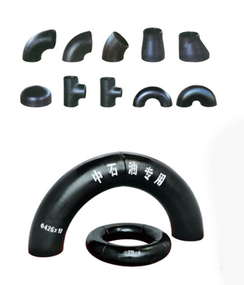 中低压管件