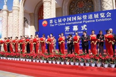 带颈平焊法兰2015第七届北京中国国际管道展览会